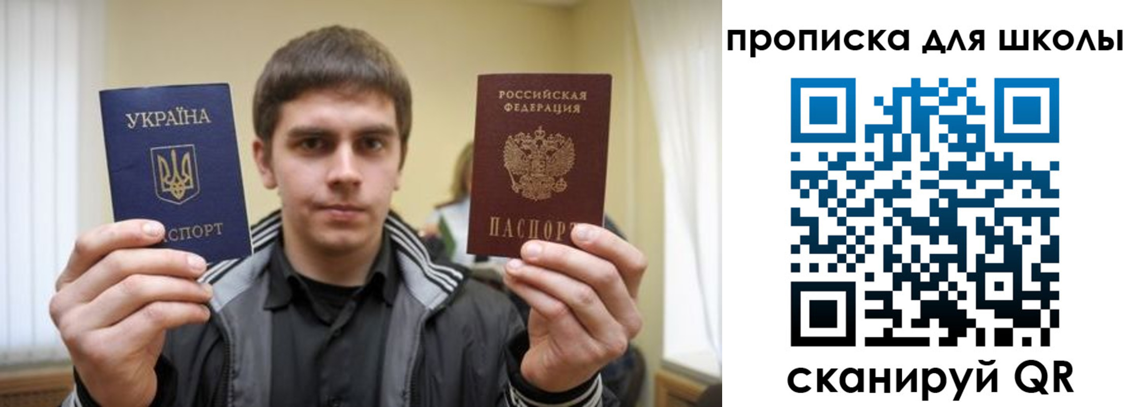 регистрация для дет. сада в Пензе