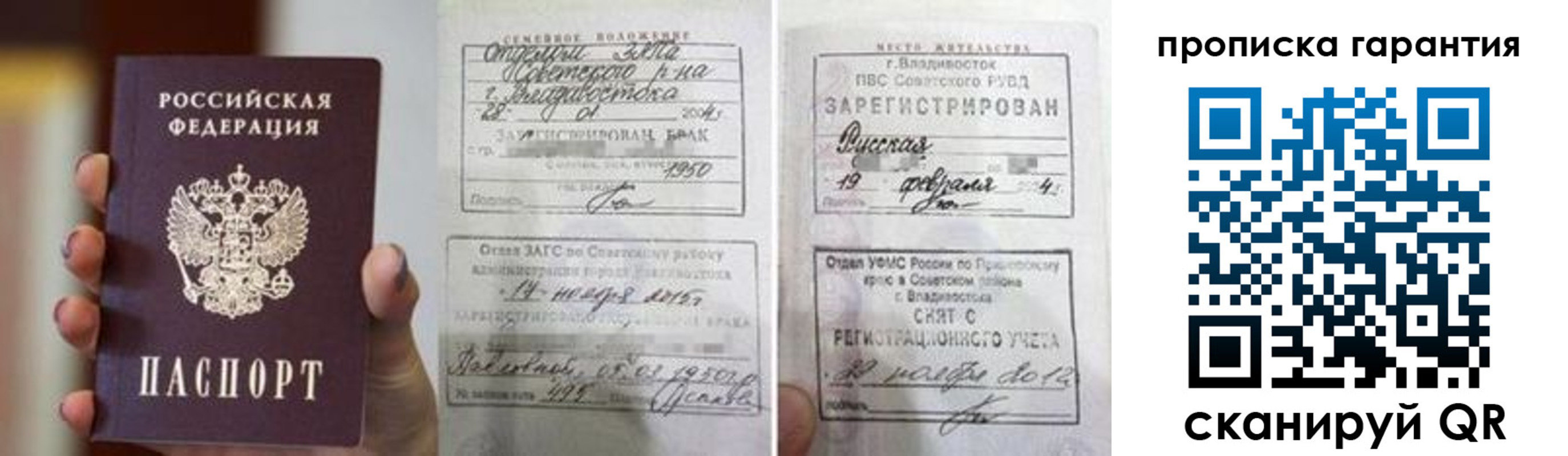 регистрация для школы в Пензе